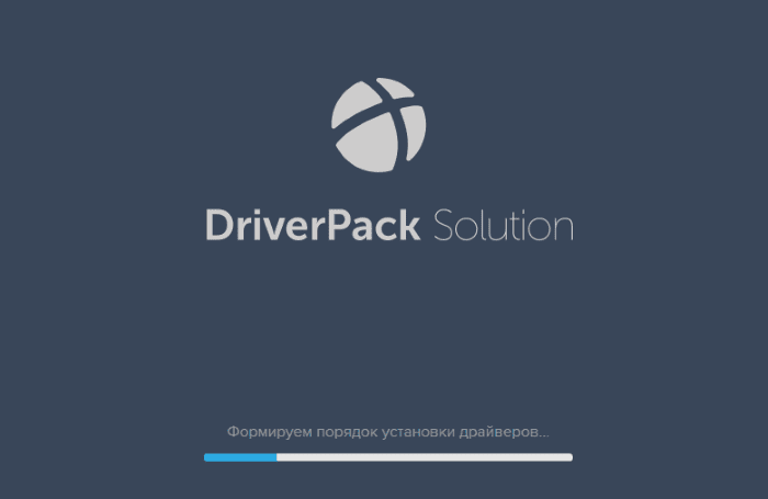 Утилиты - DriverPack Solution - установка драйверов